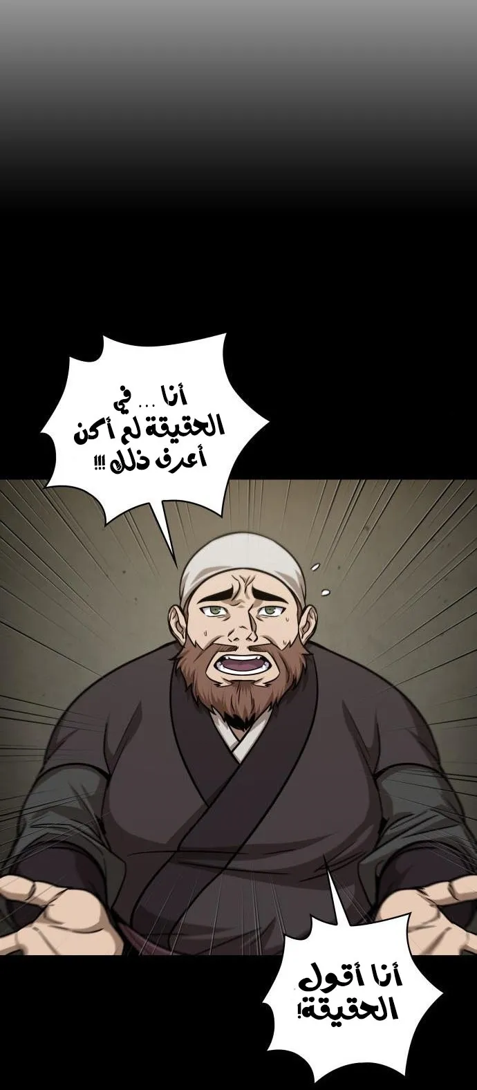 الصفحة 25 من 72