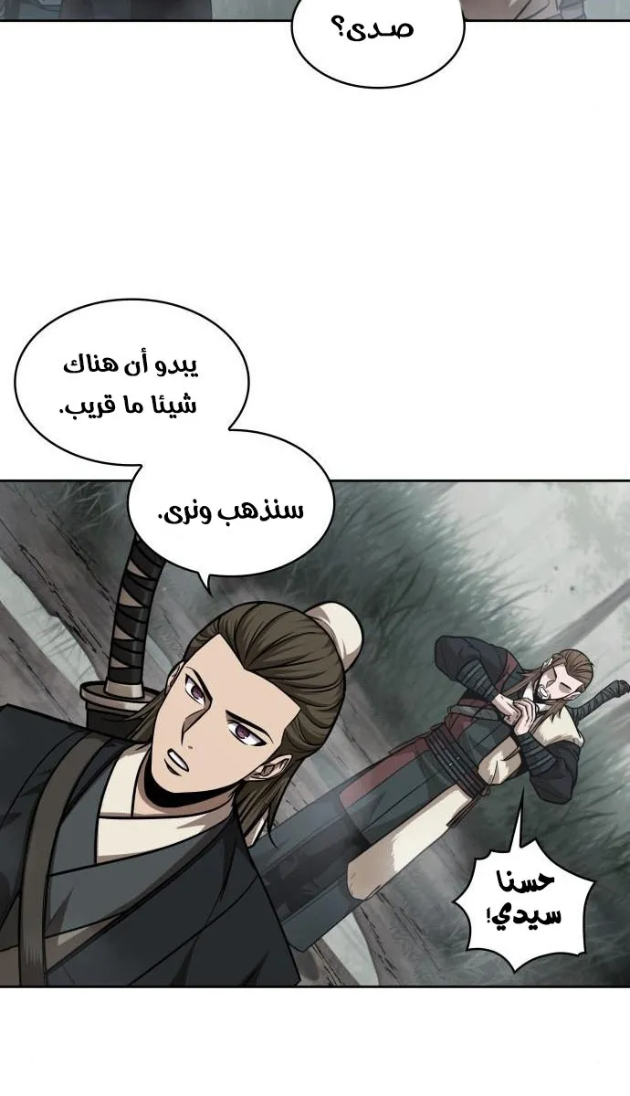 الصفحة 44 من 72