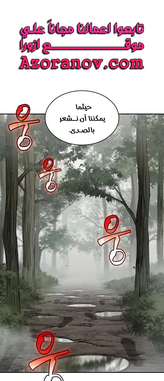 الصفحة 62 من 72