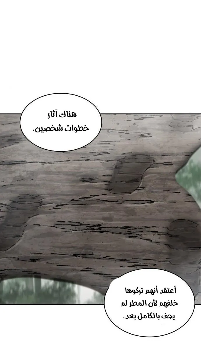 الصفحة 60 من 72