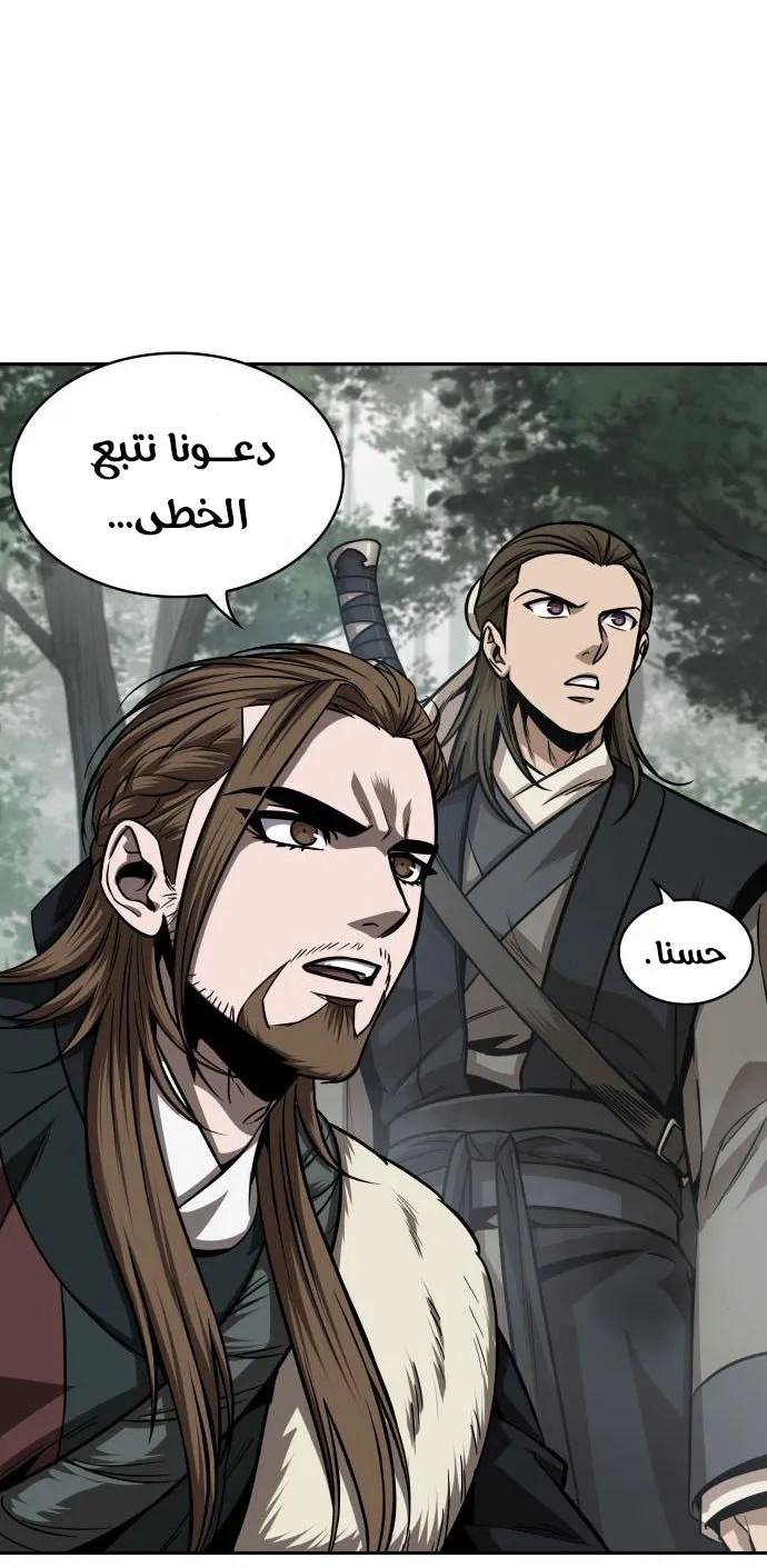 الصفحة 61 من 72