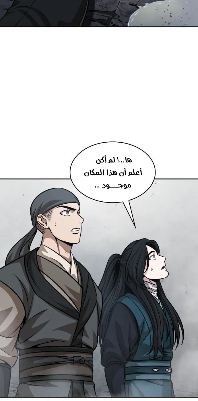 الصفحة 65 من 72