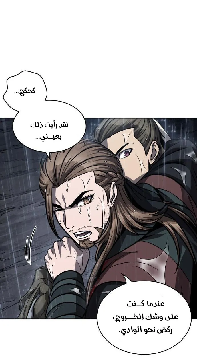 الصفحة 10 من 72