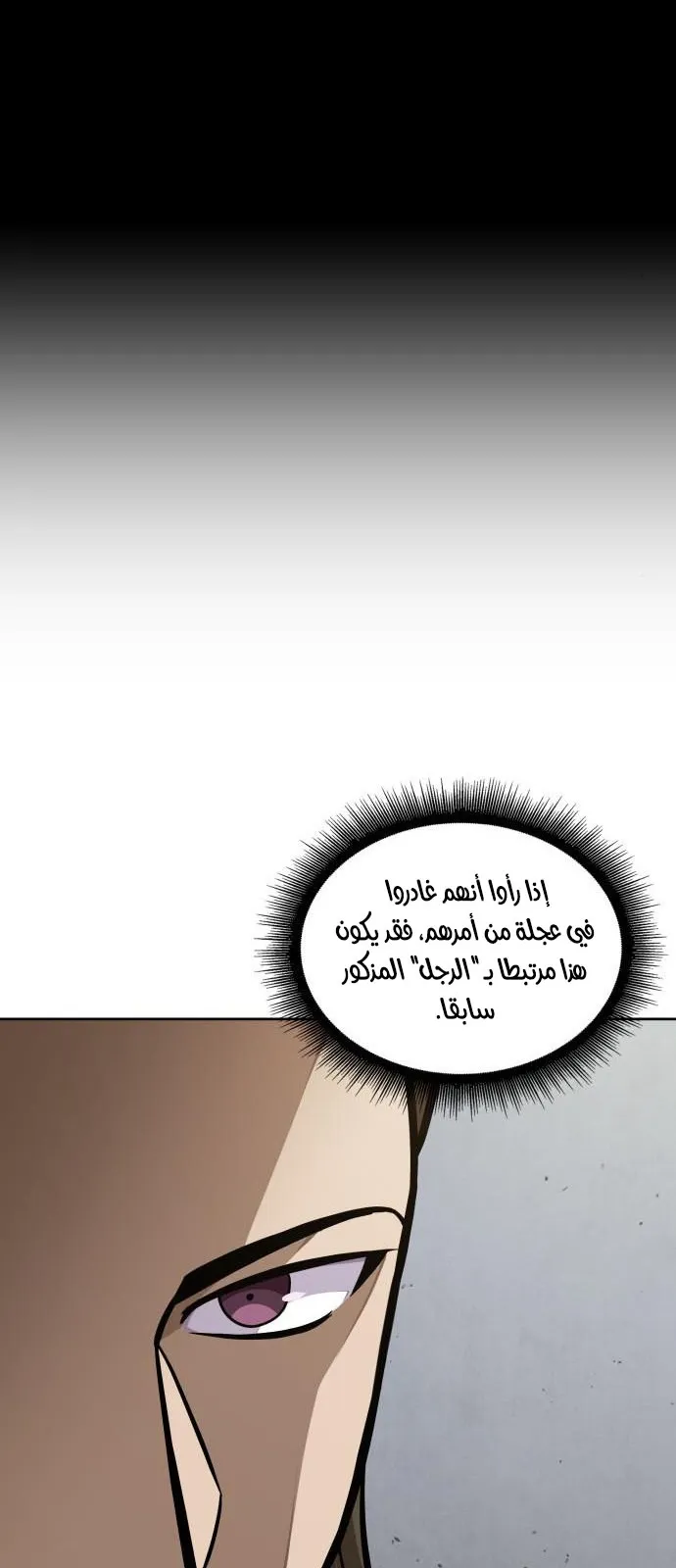 الصفحة 29 من 72
