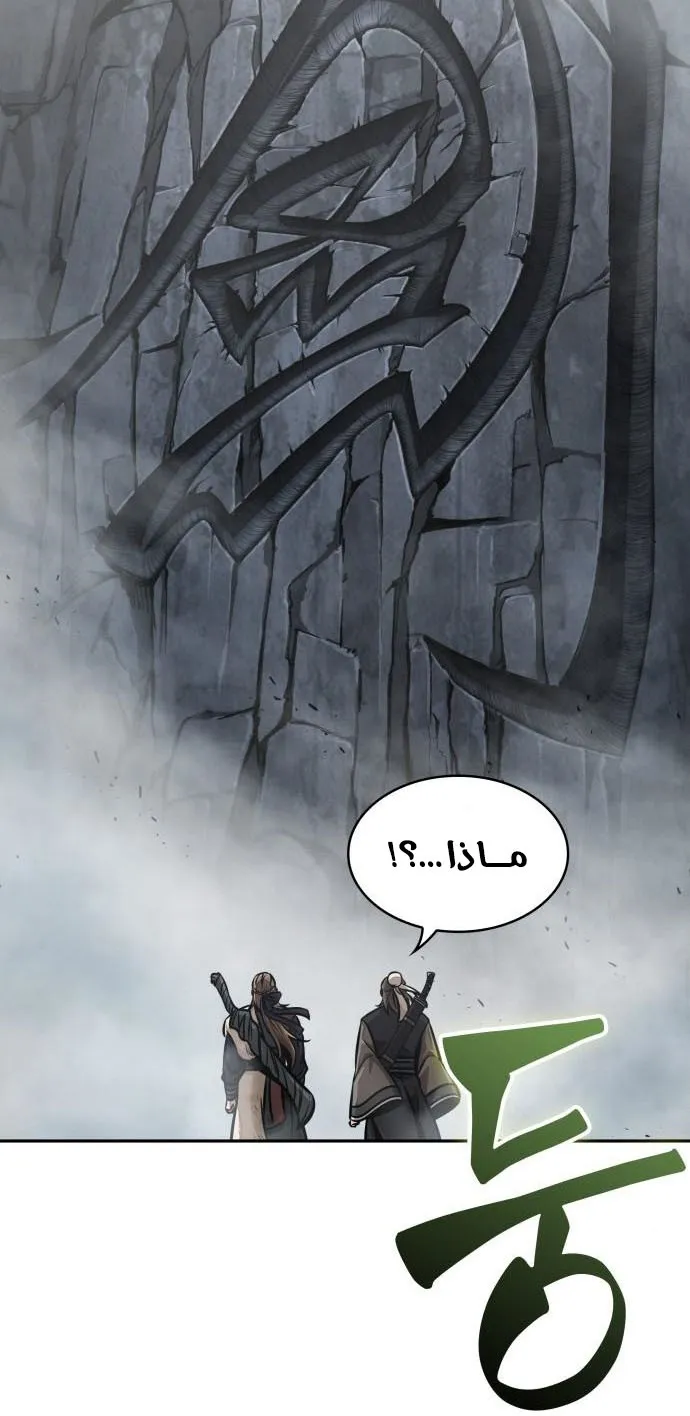 الصفحة 71 من 72