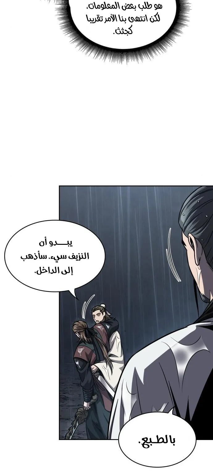 الصفحة 14 من 72