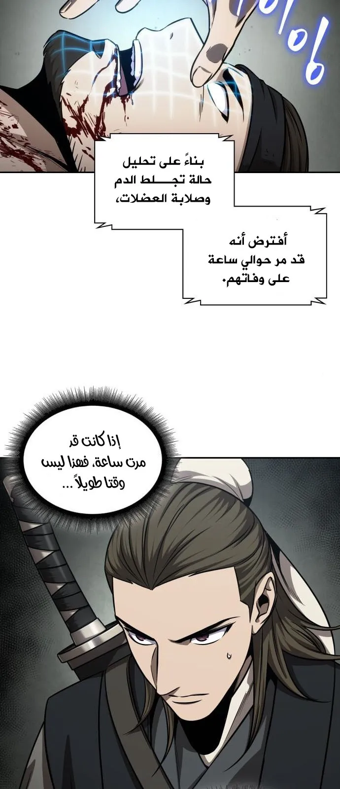 الصفحة 56 من 72