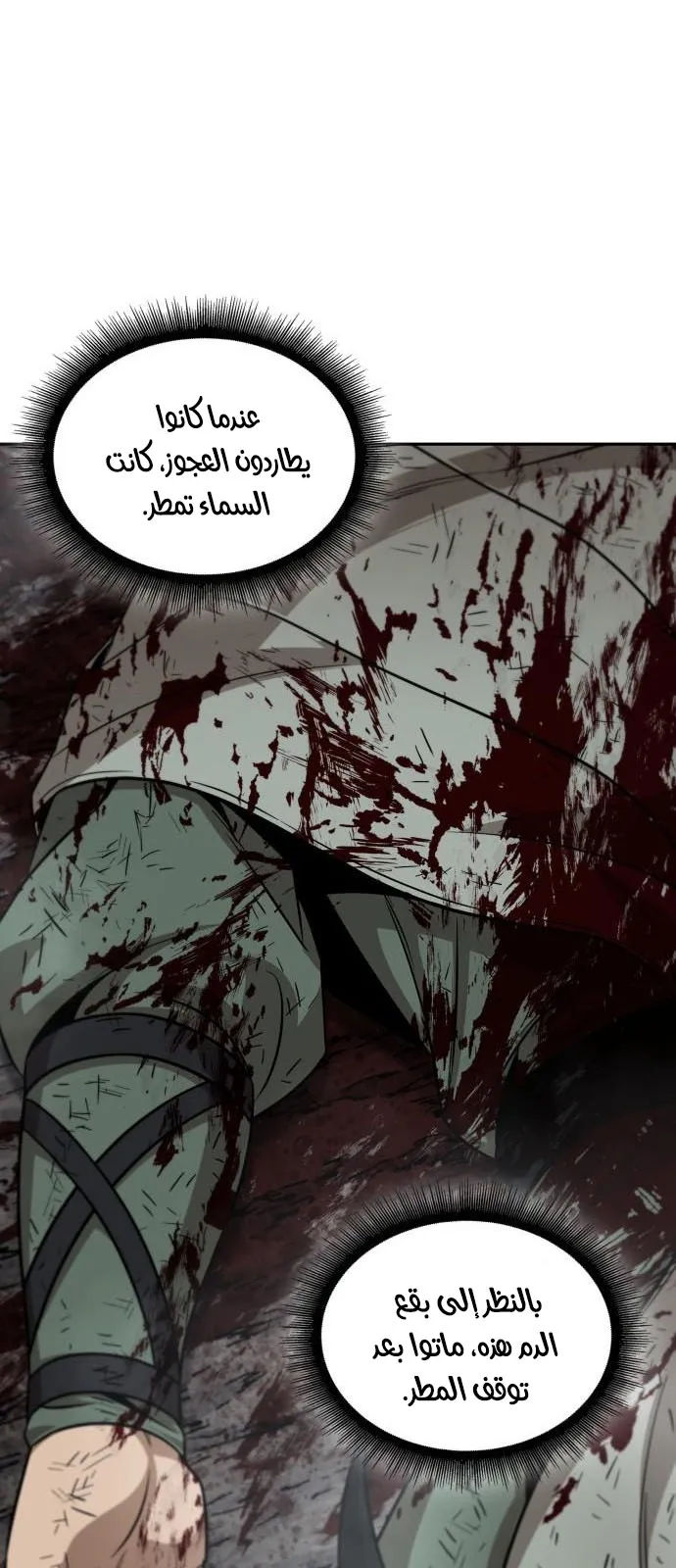 الصفحة 54 من 72