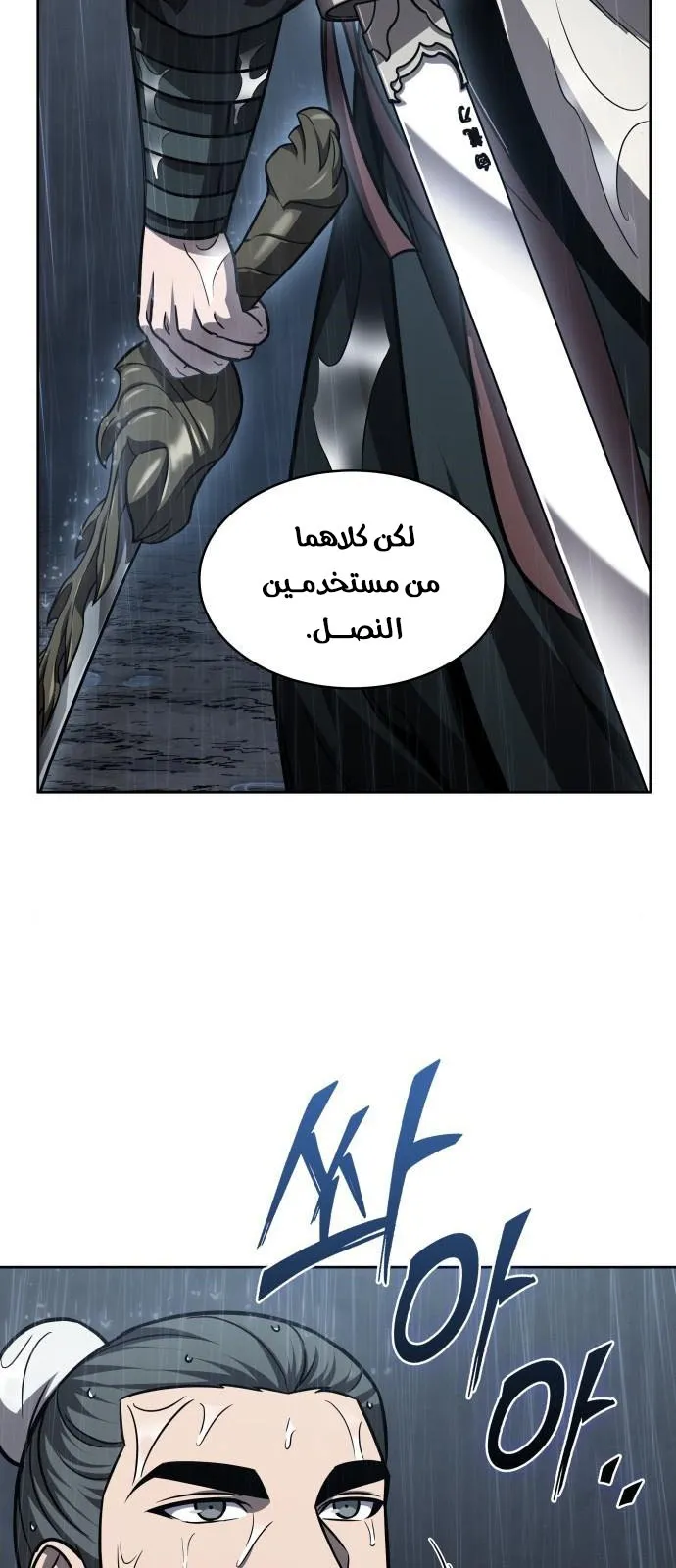 الصفحة 19 من 72