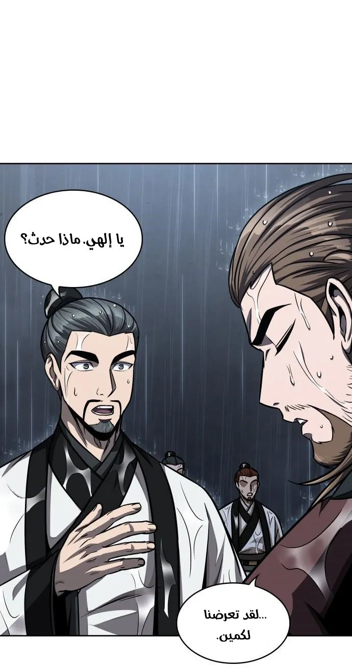 الصفحة 4 من 72