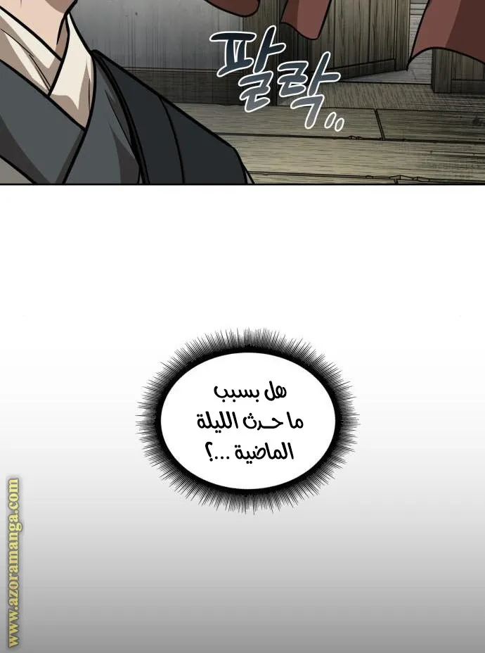 الصفحة 24 من 72