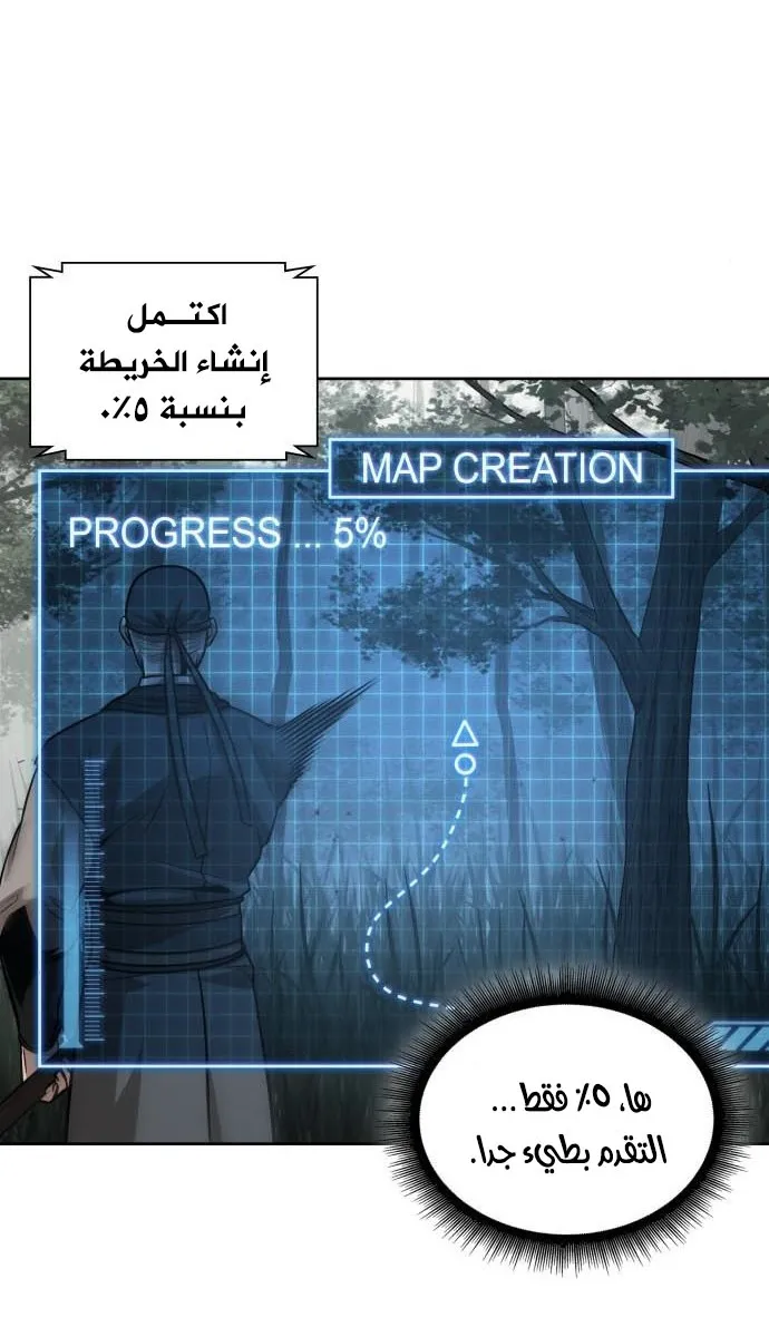الصفحة 38 من 72