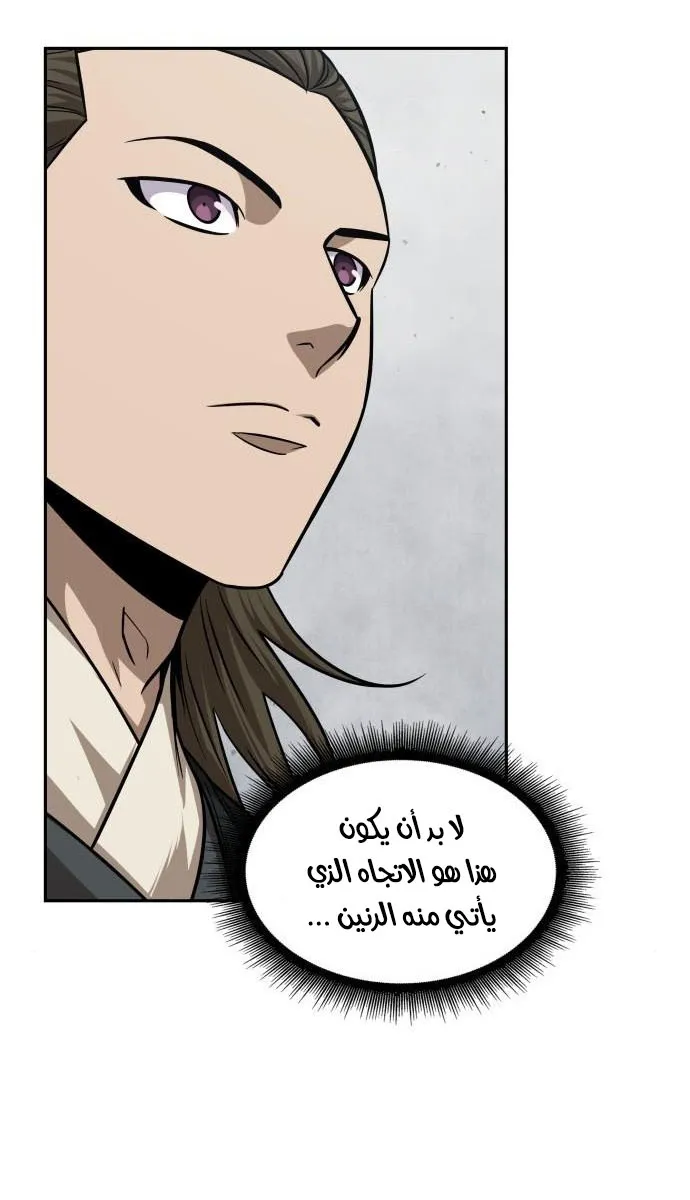 الصفحة 68 من 72
