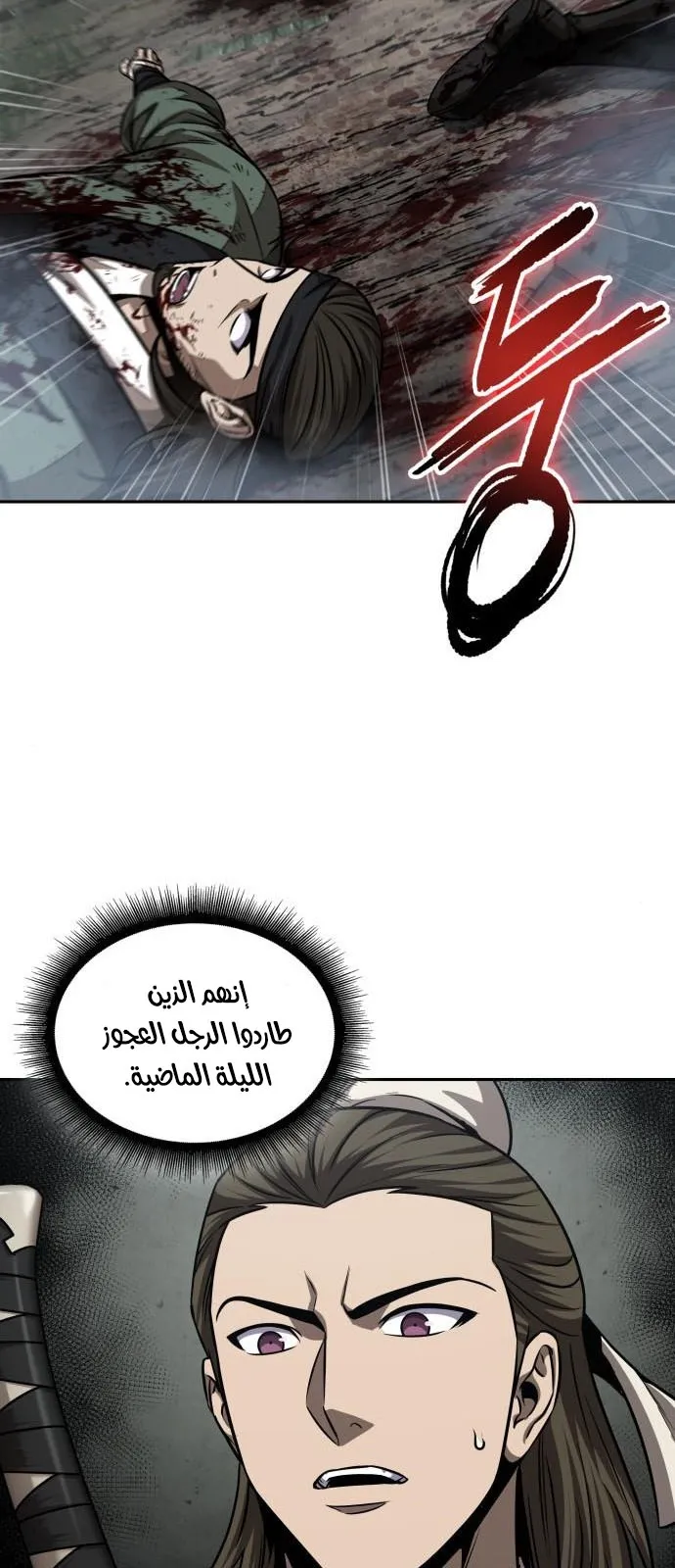 الصفحة 52 من 72