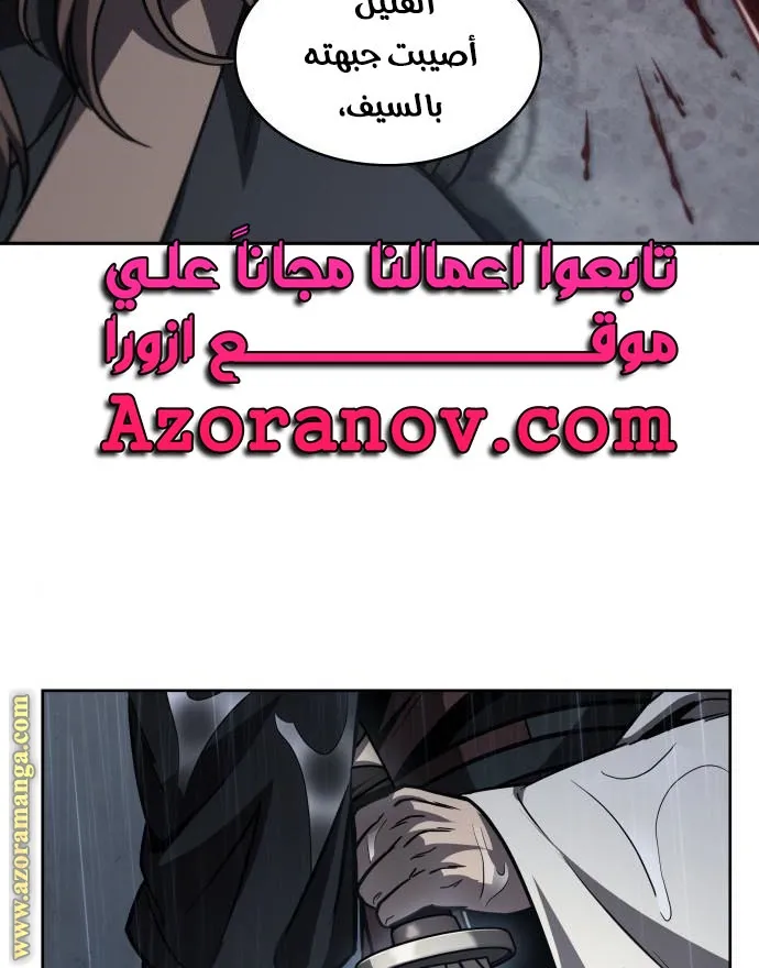 الصفحة 18 من 72