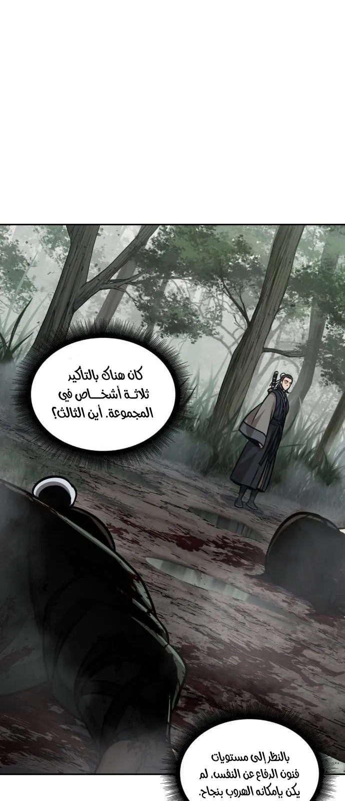 الصفحة 58 من 72
