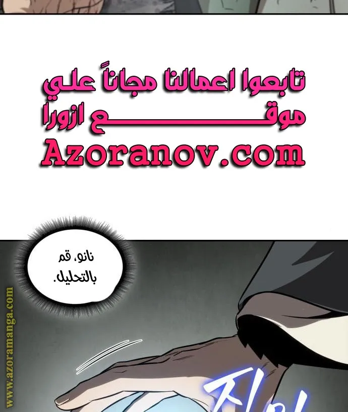 الصفحة 55 من 72