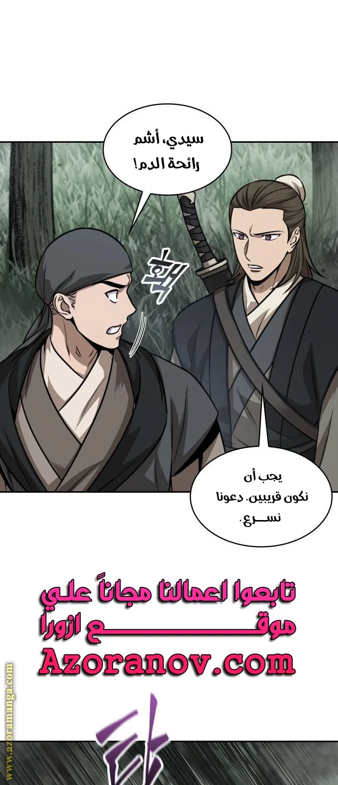 الصفحة 49 من 72