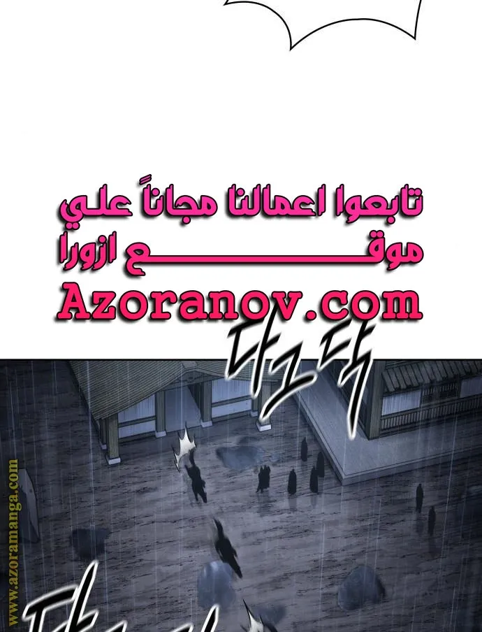 الصفحة 12 من 72