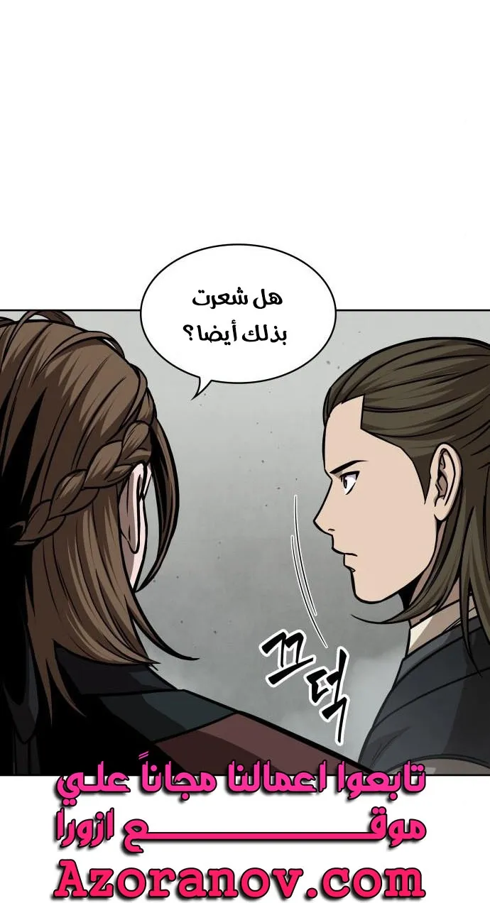 الصفحة 42 من 72