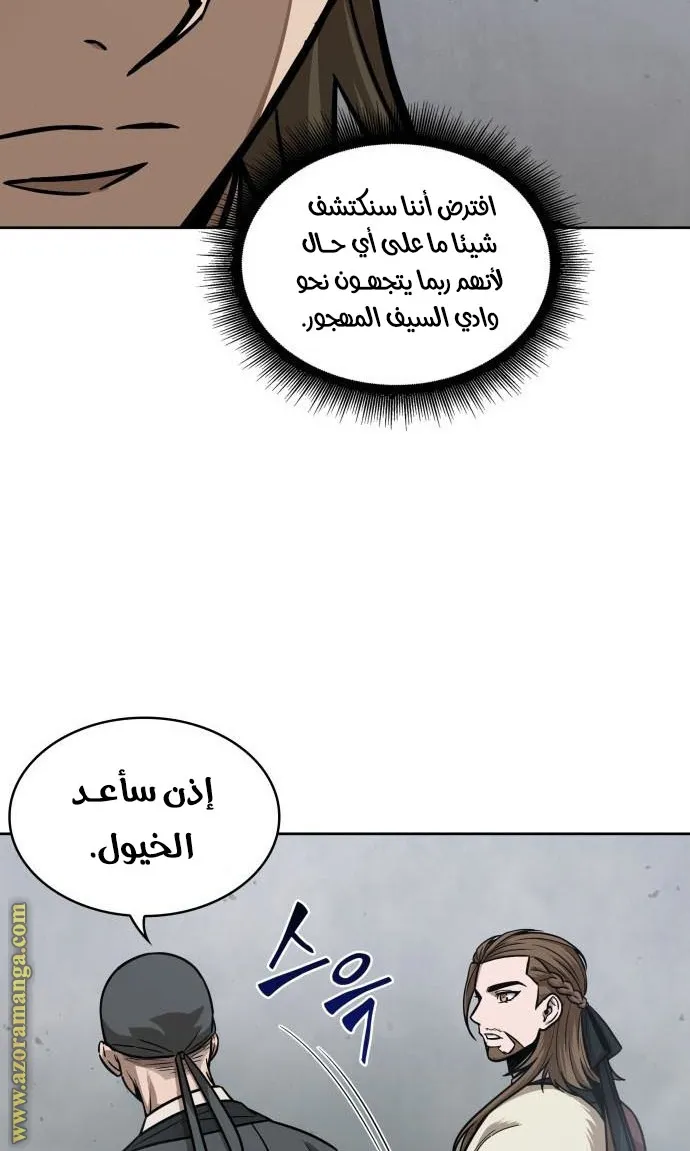 الصفحة 30 من 72