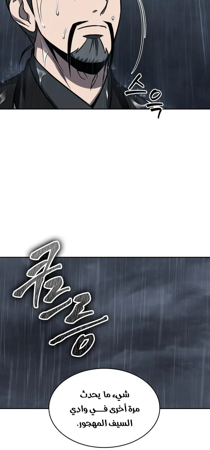 الصفحة 20 من 72