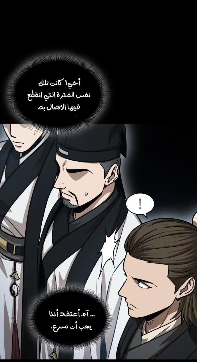 الصفحة 28 من 72