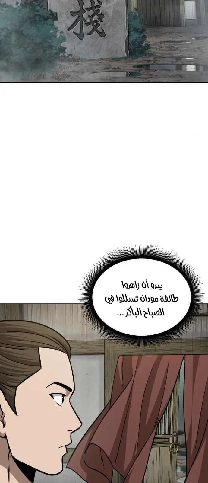 الصفحة 23 من 72