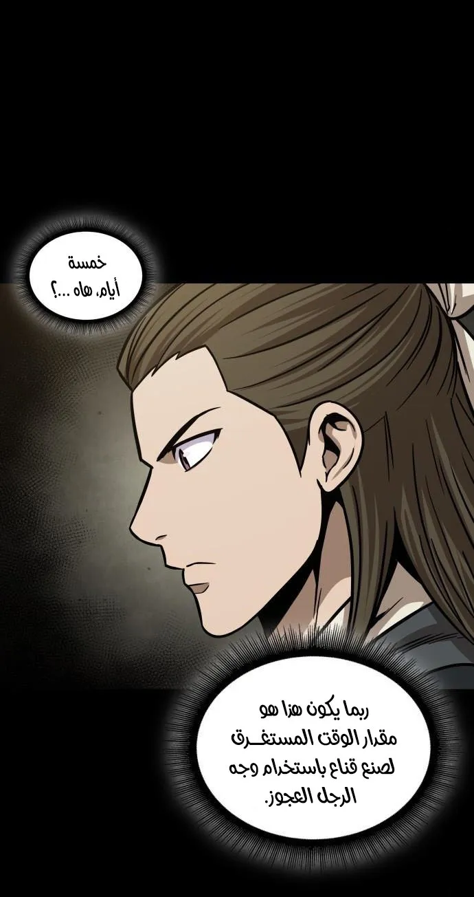 الصفحة 27 من 72