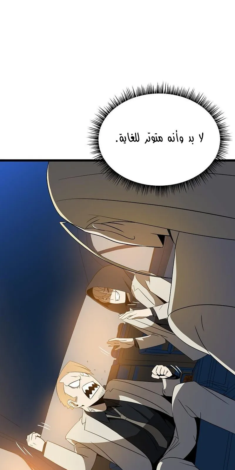 الصفحة 92 من 115