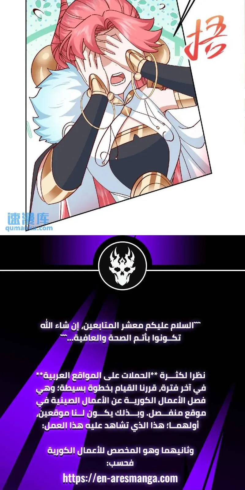 الصفحة 114 من 115