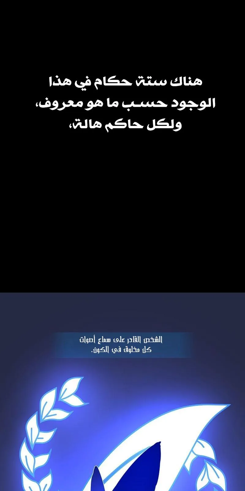 الصفحة 16 من 115