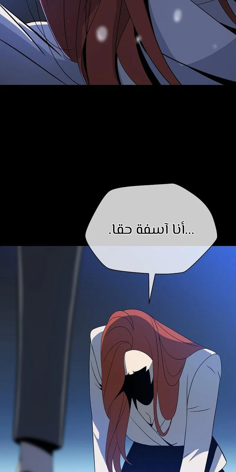 الصفحة 54 من 115