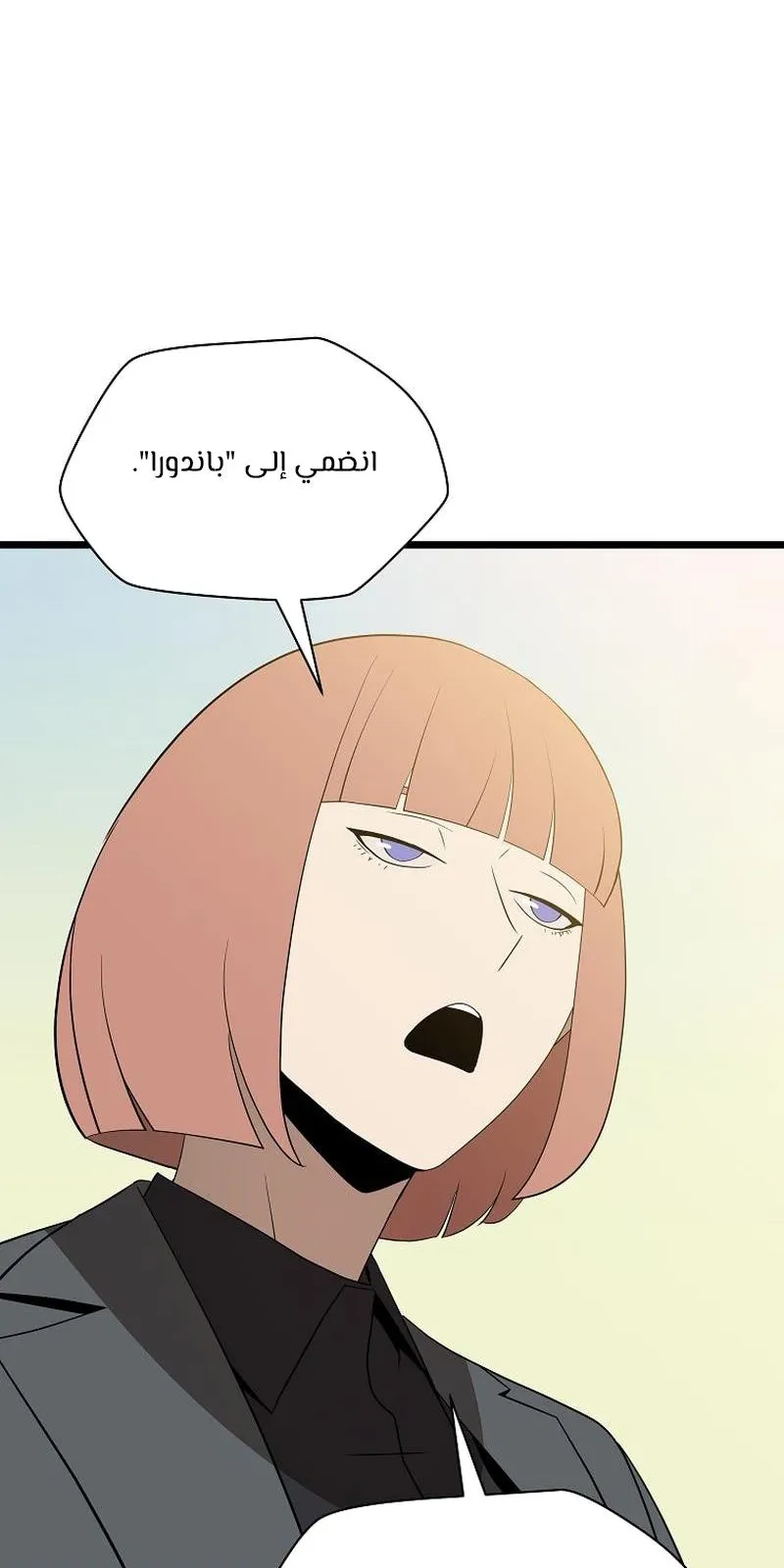 الصفحة 69 من 115