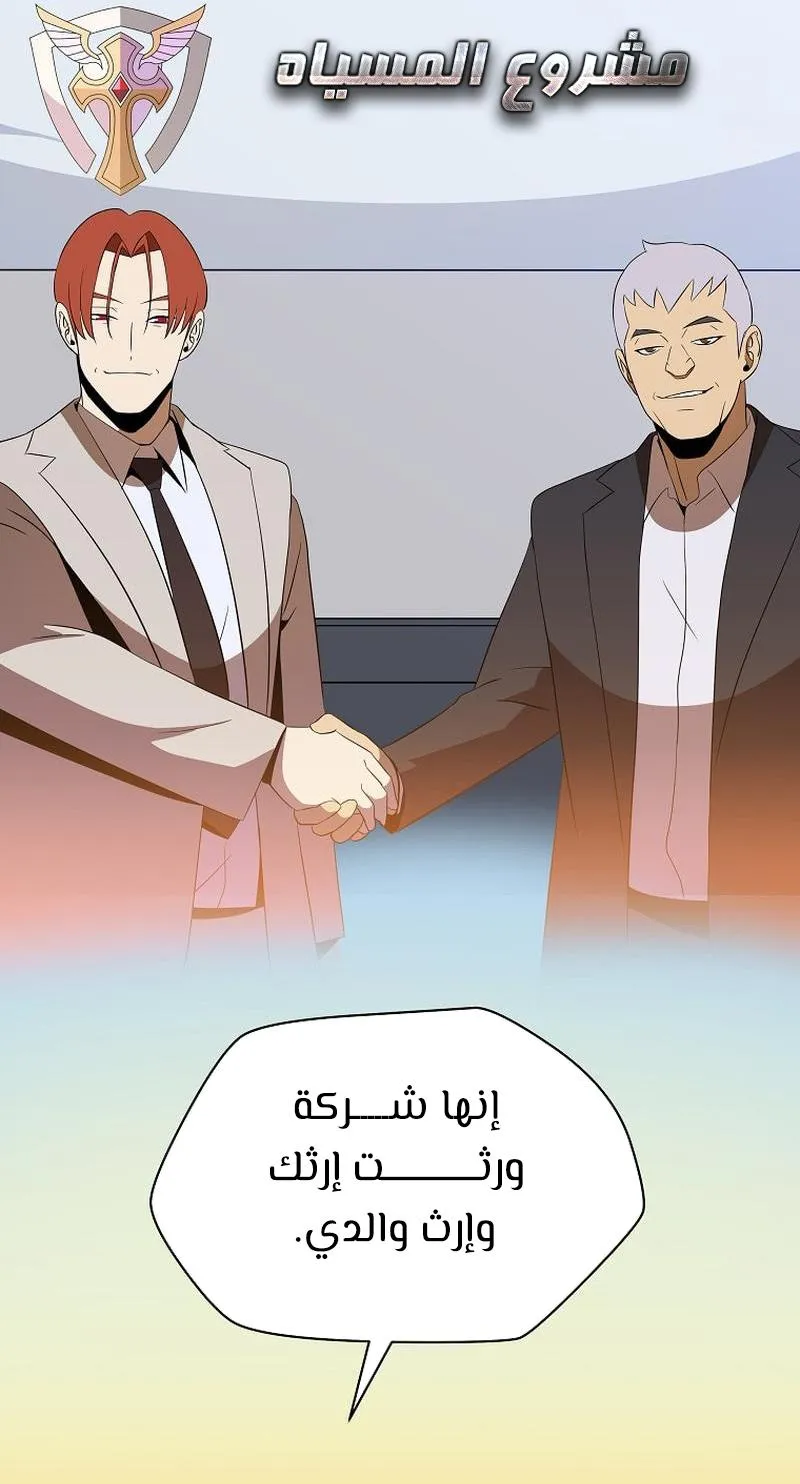 الصفحة 71 من 115