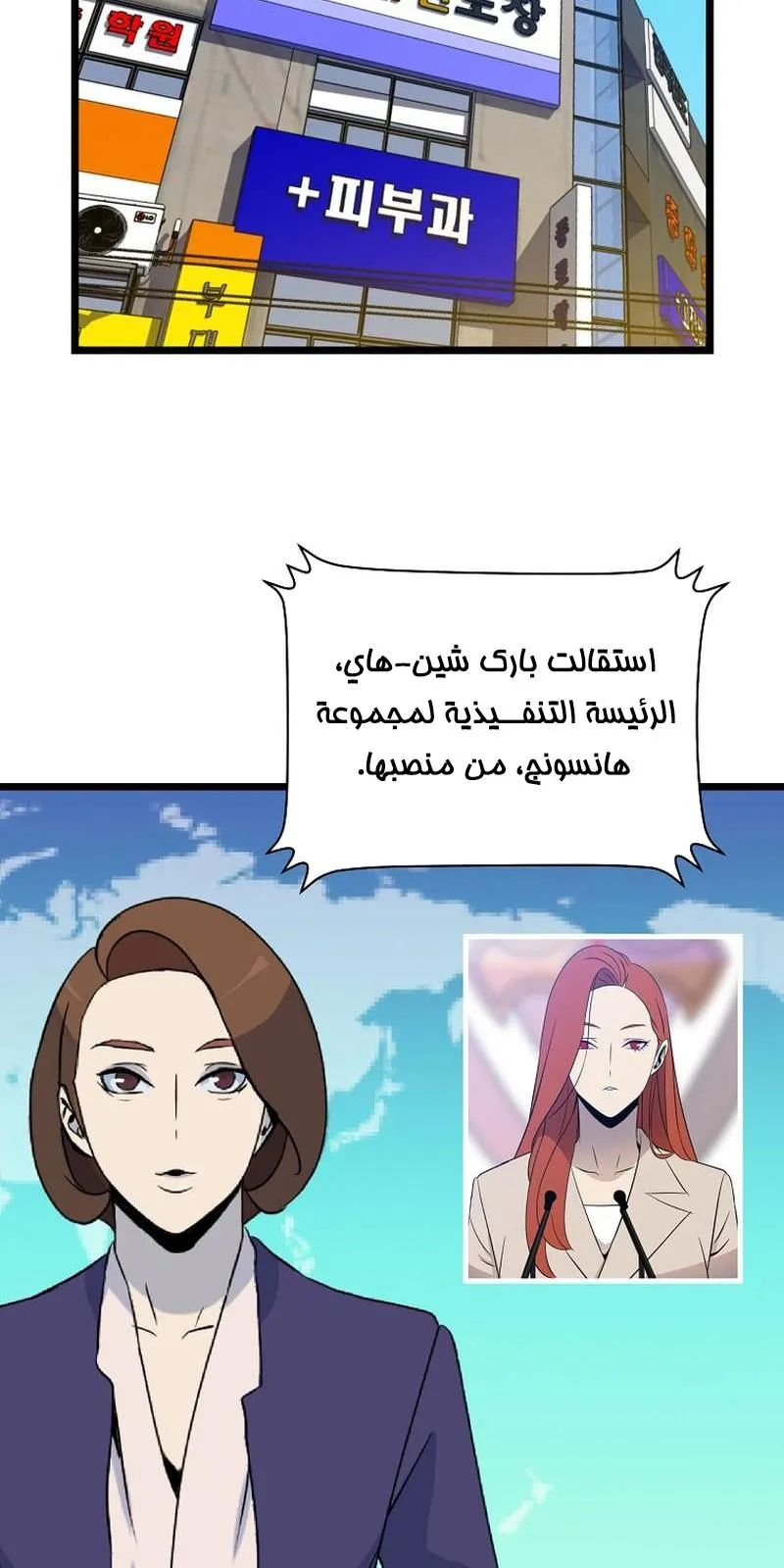 الصفحة 40 من 115