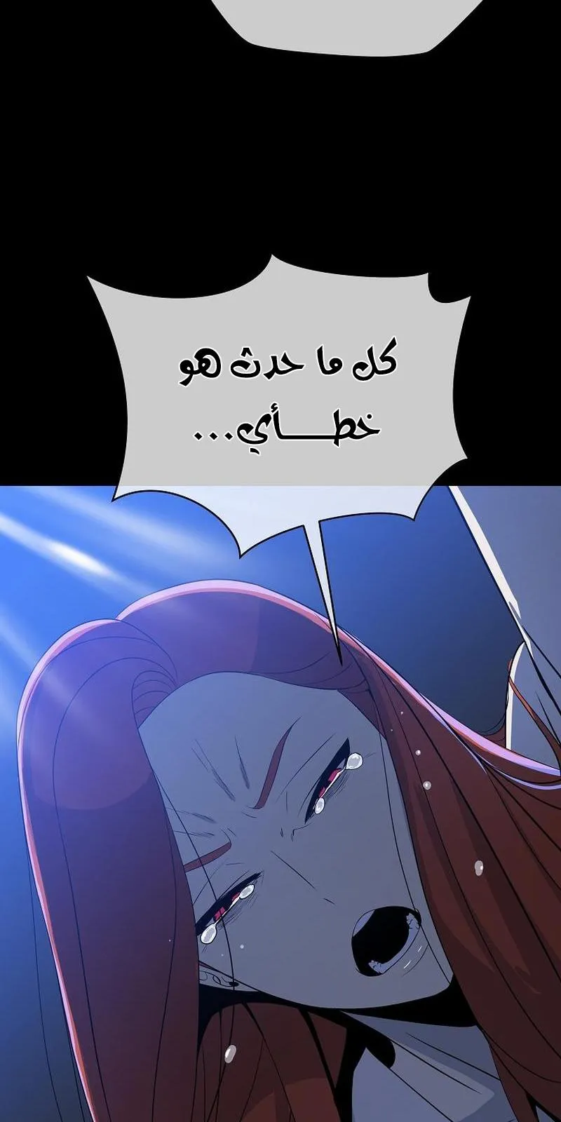 الصفحة 53 من 115