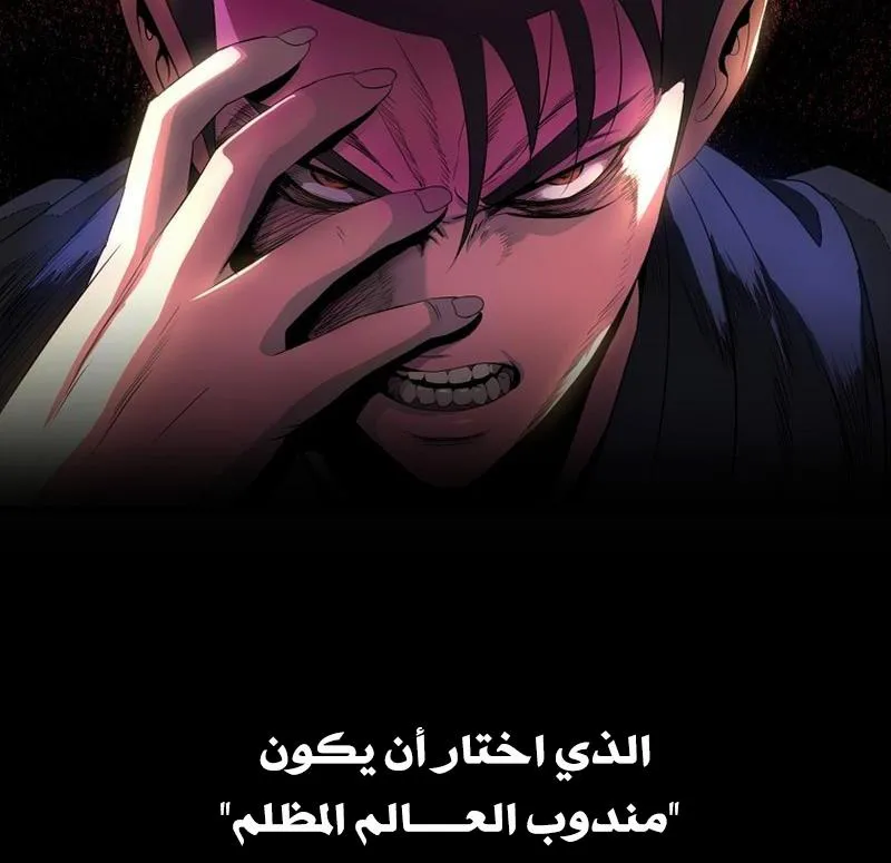 الصفحة 28 من 115