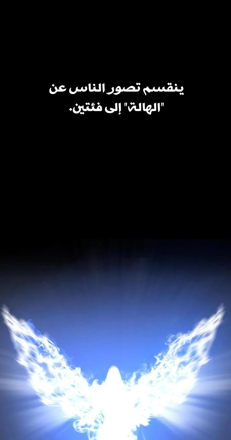 الصفحة 7 من 115