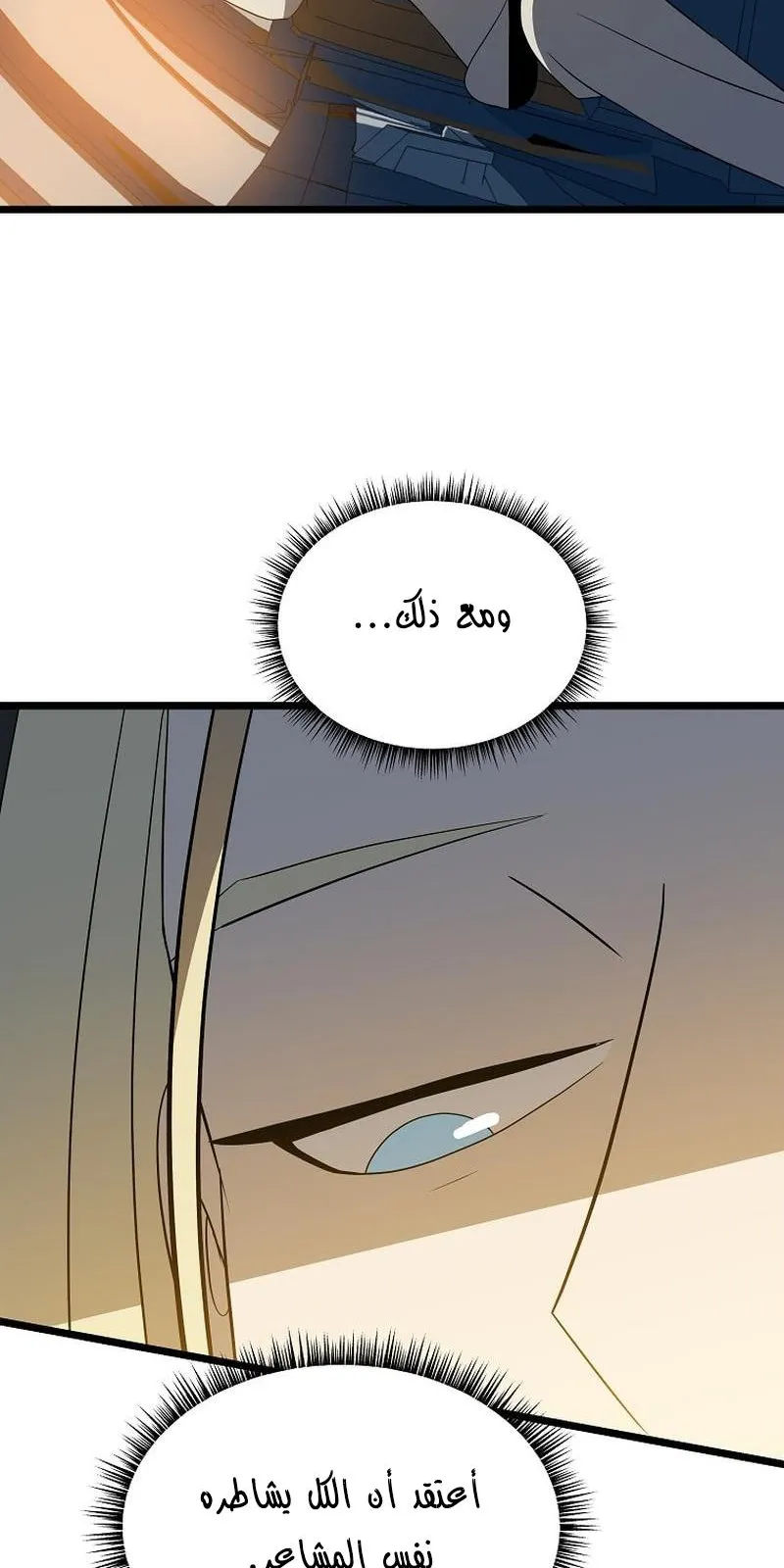 الصفحة 93 من 115