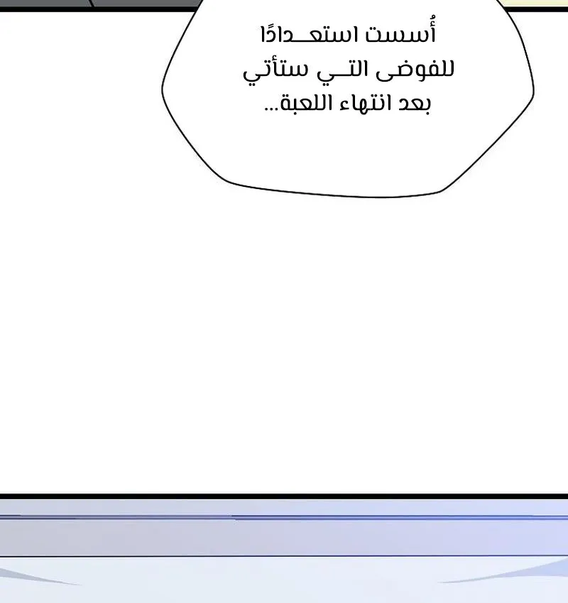 الصفحة 70 من 115