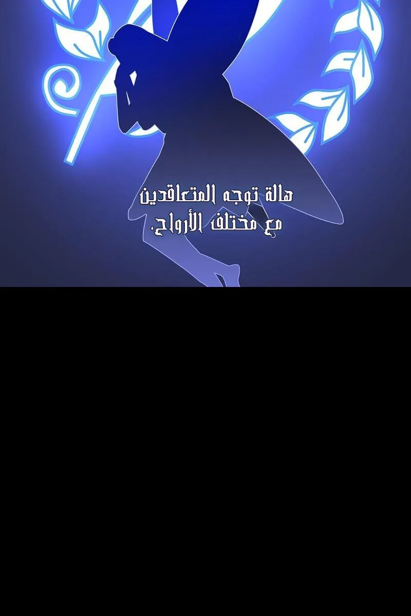 الصفحة 17 من 115