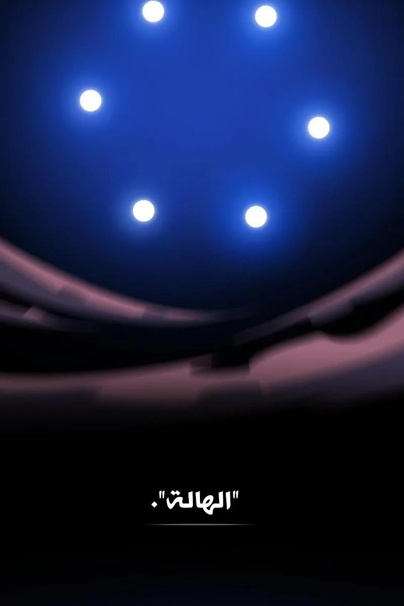 الصفحة 2 من 115