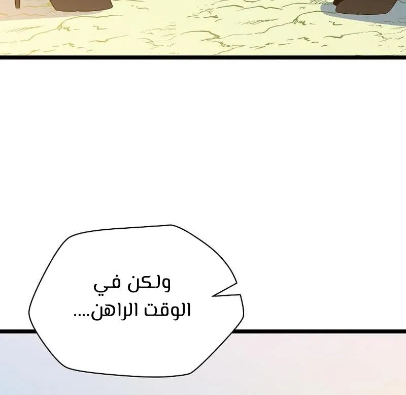 الصفحة 63 من 115