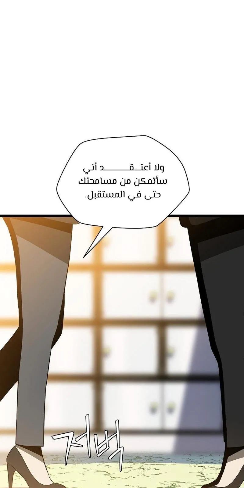 الصفحة 62 من 115