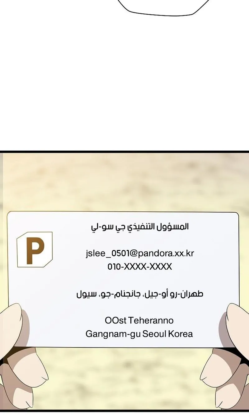 الصفحة 68 من 115
