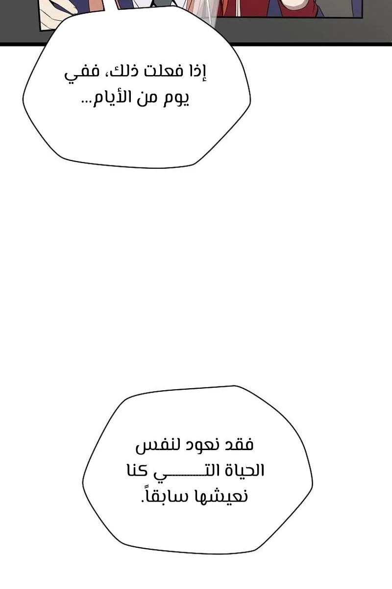 الصفحة 75 من 115