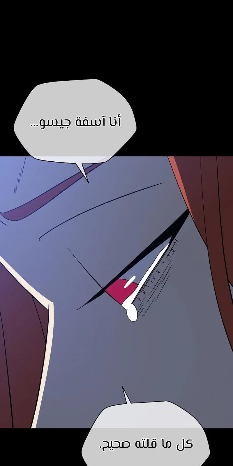 الصفحة 52 من 115