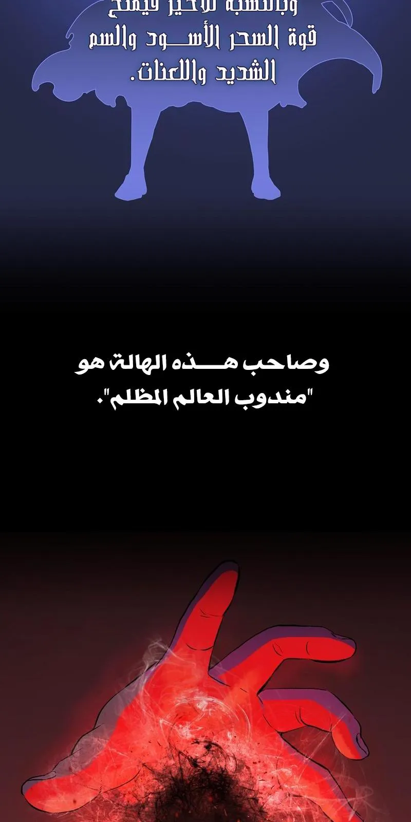 الصفحة 25 من 115