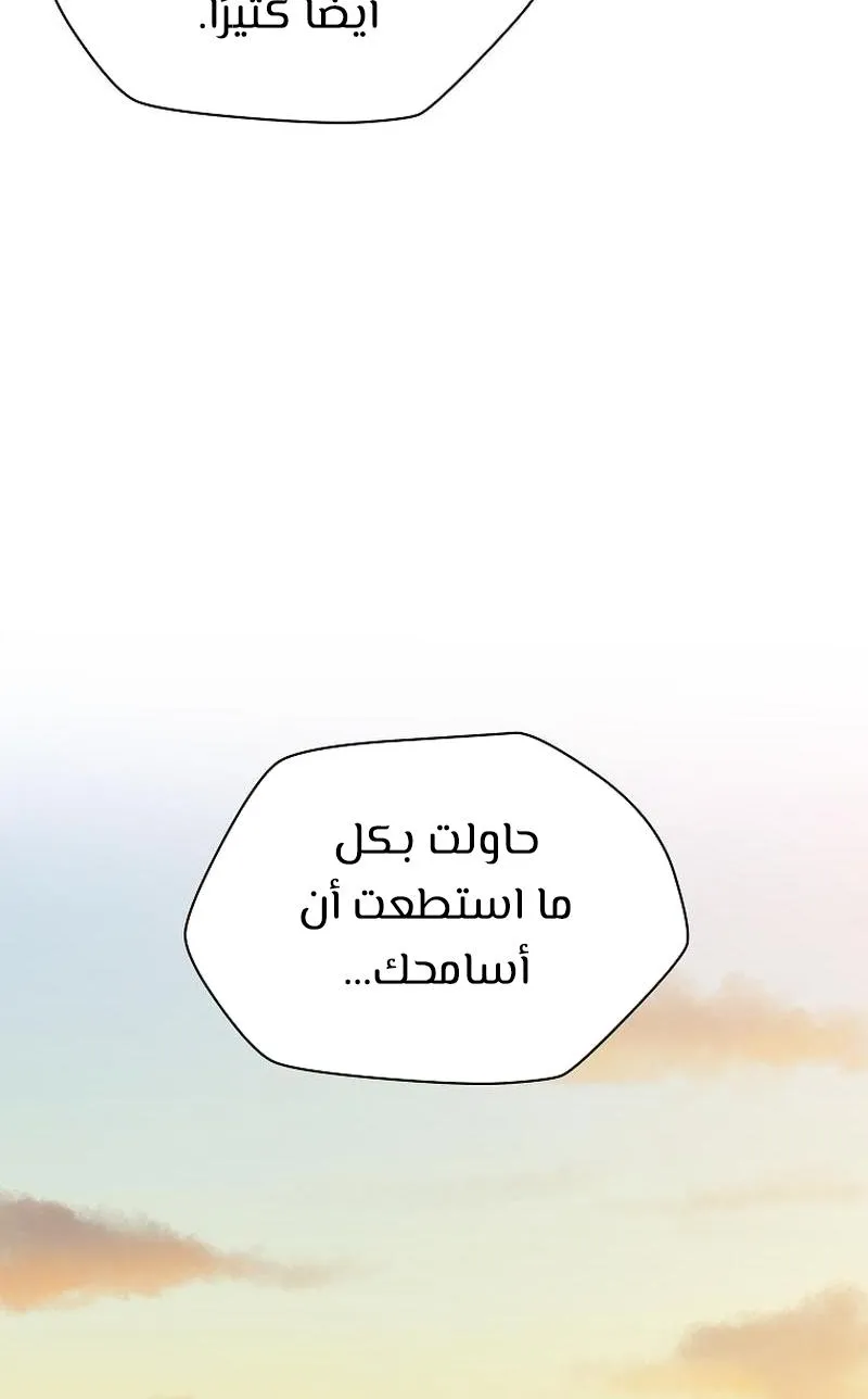 الصفحة 59 من 115